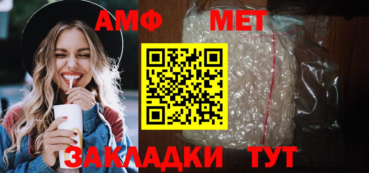 Amphetamine 97% Верхняя Пышма