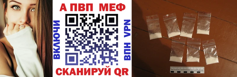 Alpha-PVP СК КРИС  где купить   Верхняя Пышма 