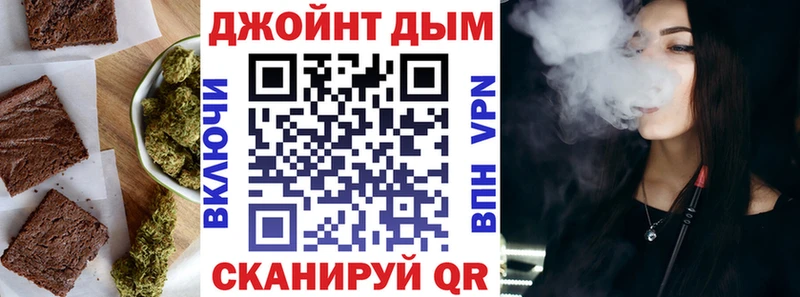 наркота  Верхняя Пышма  Cannafood марихуана 