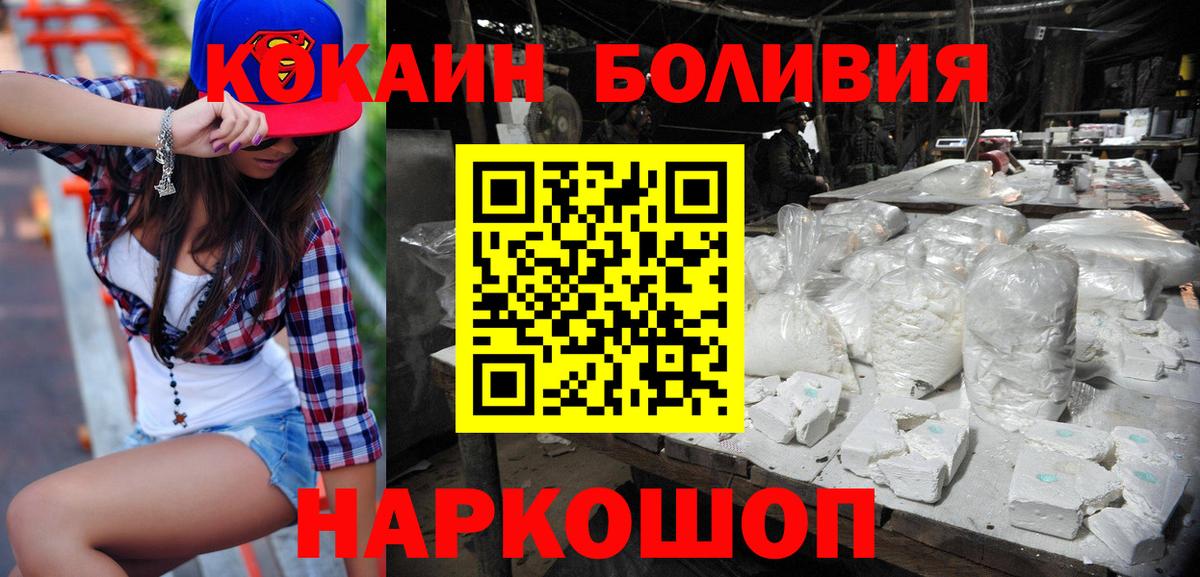 COCAIN 98% Верхняя Пышма