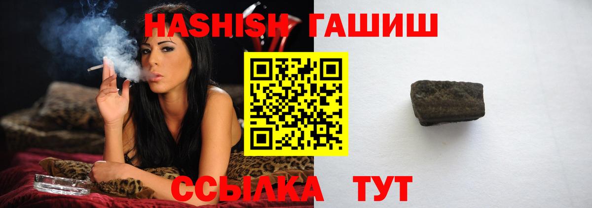 ГАШИШ убойный  Верхняя Пышма  ГАШ ice o lator 