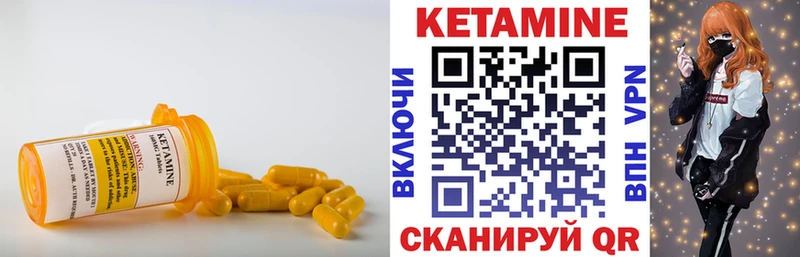 КЕТАМИН VHQ  Верхняя Пышма 