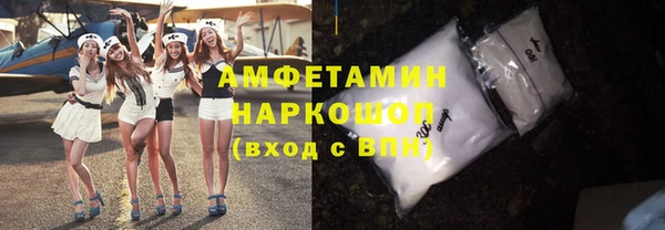 ALPHA PVP Волоколамск