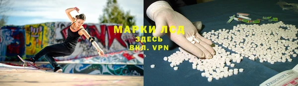 ALPHA-PVP Володарск