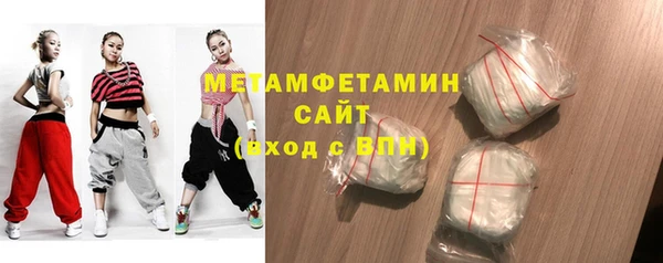 бутират Горняк