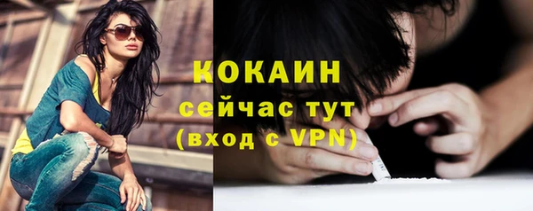 ALPHA PVP Волоколамск