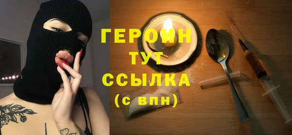 ALPHA-PVP Володарск