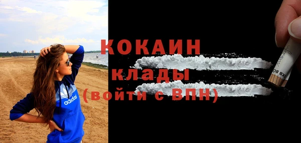 ALPHA PVP Волоколамск
