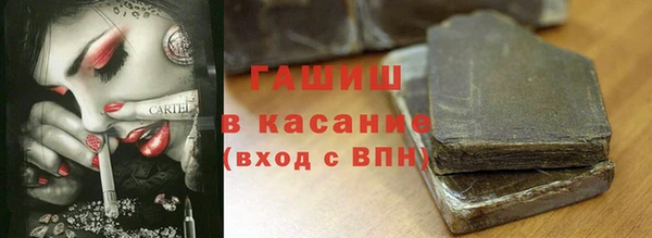 таблы Волосово