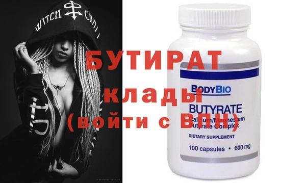 таблы Волосово