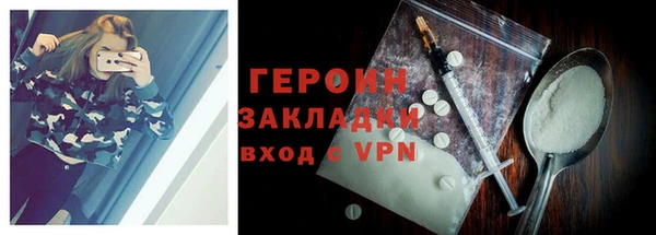 таблы Волосово