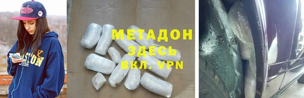 ALPHA-PVP Володарск