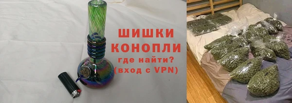 ALPHA PVP Волоколамск