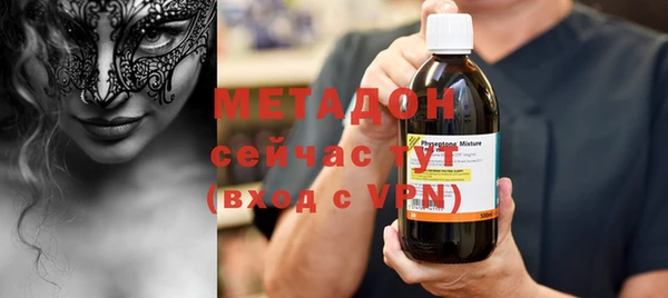 стафф Струнино