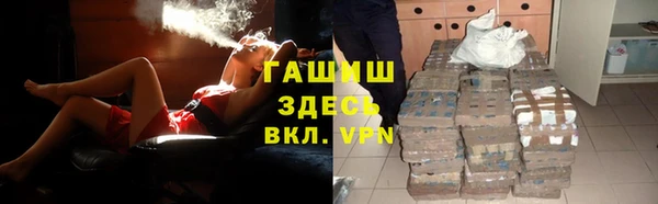 ALPHA-PVP Володарск