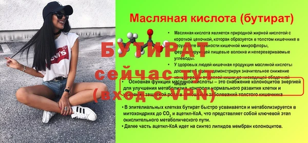ALPHA-PVP Володарск