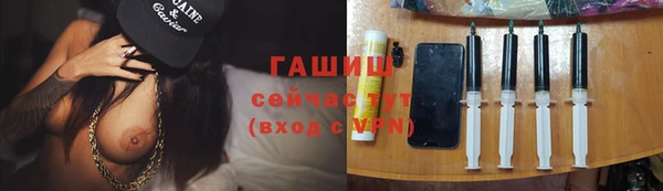 бутират Строитель