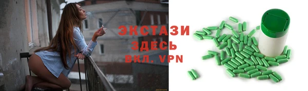 ALPHA-PVP Володарск