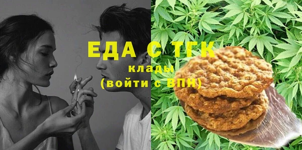 таблы Волосово