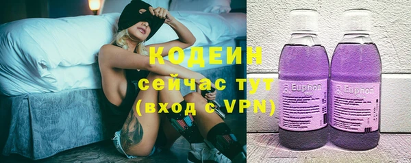 ALPHA-PVP Володарск
