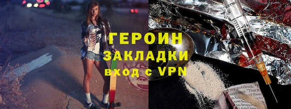 таблы Волосово
