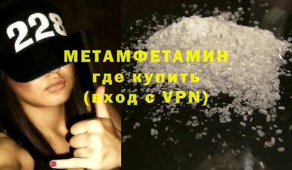 стафф Струнино