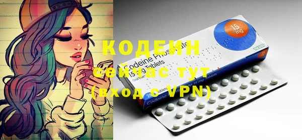 COCAINE Горнозаводск