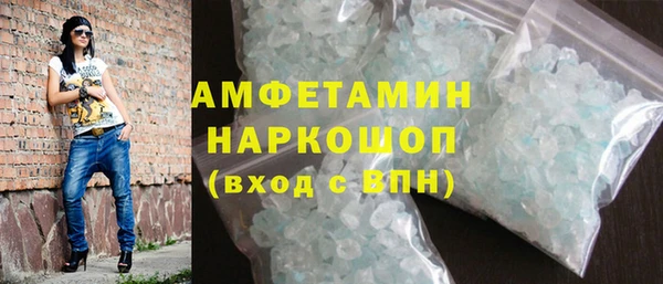 ALPHA PVP Волоколамск