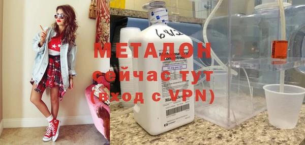 ALPHA PVP Волоколамск