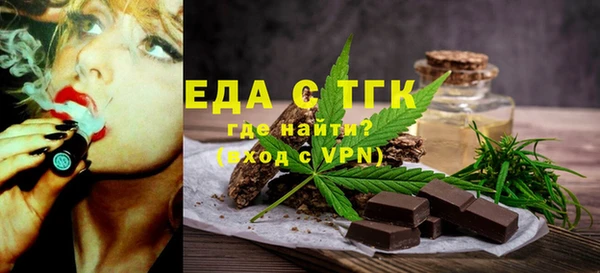 таблы Волосово