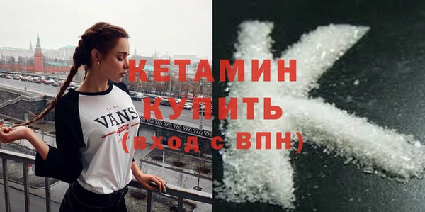 ALPHA PVP Волоколамск