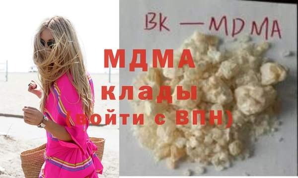 ALPHA-PVP Володарск