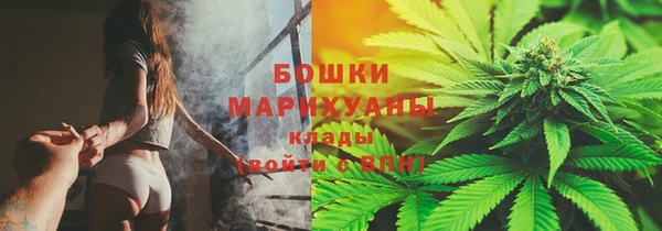 ALPHA PVP Волоколамск