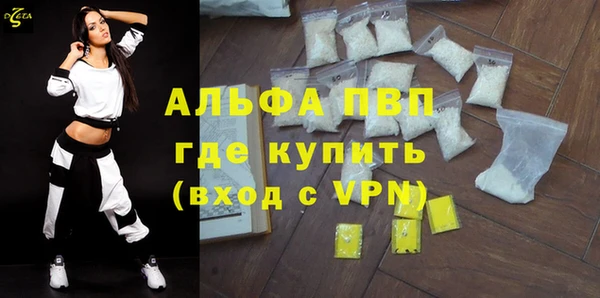 таблы Волосово
