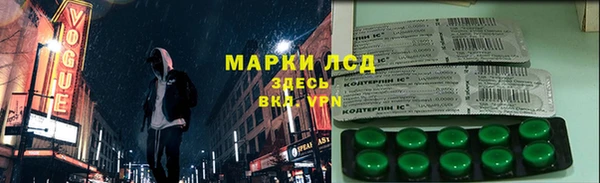 ALPHA PVP Волоколамск