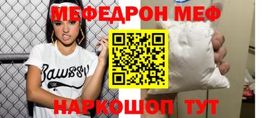 соль курить ск Апшеронск