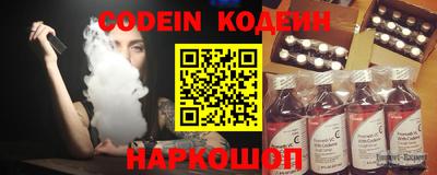 таблы Балашиха