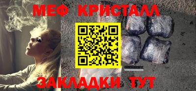 таблы Балашиха