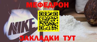 соль курить ск Апшеронск