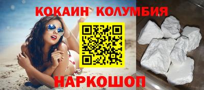 соль курить ск Апшеронск