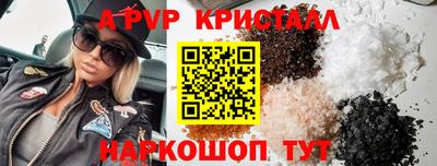 соль курить ск Апшеронск