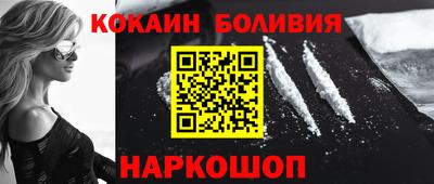 соль курить ск Апшеронск