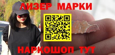 меф VHQ Апрелевка