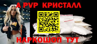 меф VHQ Апрелевка