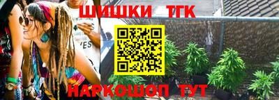 таблы Балашиха