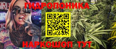 таблы Балашиха