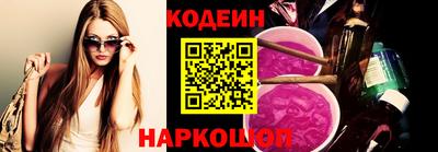 винт Аргун