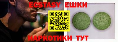 меф VHQ Апрелевка