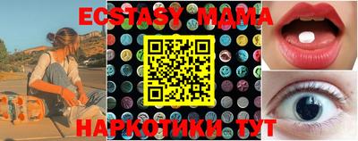 соль курить ск Апшеронск