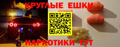 меф VHQ Апрелевка